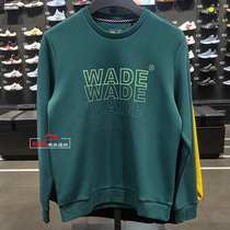 Li Ningwade series sleeve headless clothing 2020 autumn and winter New products Mens round neck long sleeve blouses AWDQ703