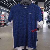 Li Ning sports short-sleeved T-shirt mens 2020 summer quick-drying breathable thin section sweat-absorbing round neck short-sleeved top