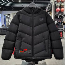 Li Ning short hooded down jacket jacket male 2020 winter new goose down windproof warm light AYMP075