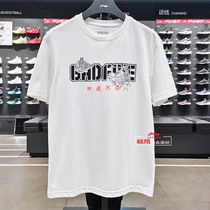 Li Ning Sports Short Sleeve Men 2021 Summer New pure cotton Breathable Comfort Soldiers not Tired Print T-shirt AHSR119