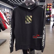 Li Ning pullover men hooded sweater 20 spring and autumn season trend casual knitted long-sleeved sportswear base top