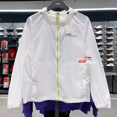 Li Ning sports windbreaker 2021 summer new men Quick Dry Light sunscreen skin coat coat AFDR091