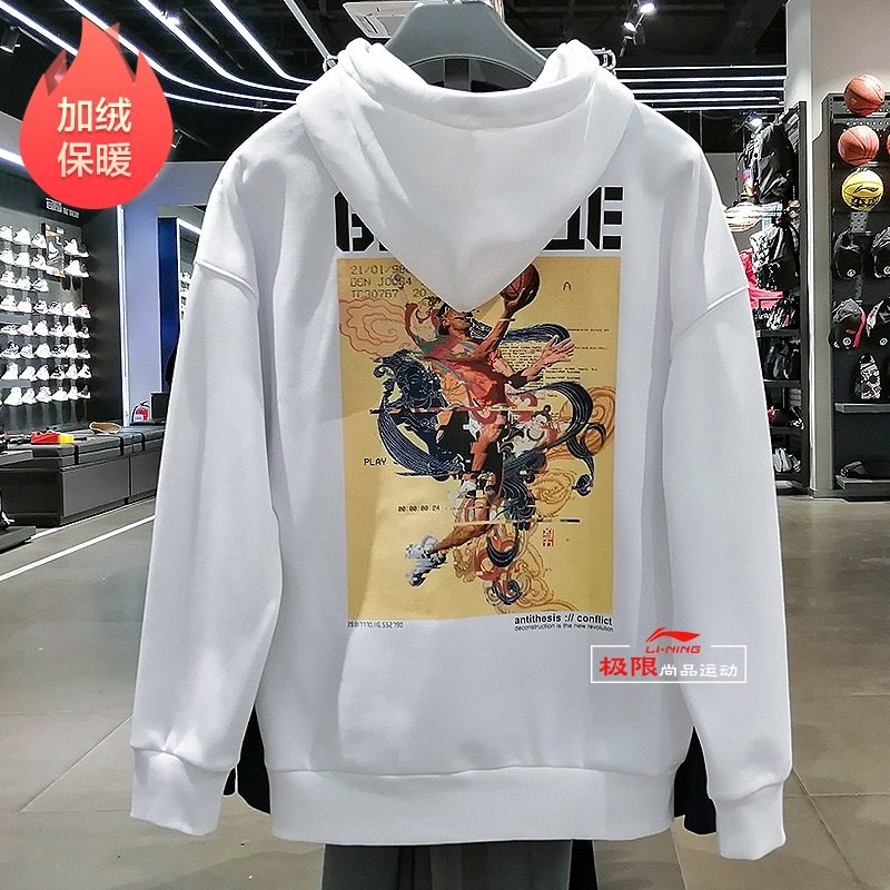 Li Ning Weiwei Men's 2020 Autumn Winter BADFIVE Anti-five-five-weight Warm Printing Tandem Hat Sportshirt AWDP595