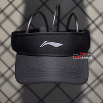 Li Ning Empty Top Hat Men And Women Neutral 2021 Summer New Sports Casual Running Sunscreen Hood AMXR004
