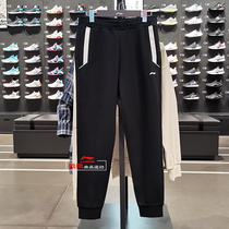 Li Ning Sports Pants 2021 Spring Autumn New Womens Fitness Series Casual Breathable Close-up Sweatpants AKLR932