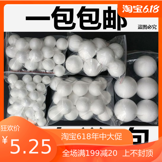 Decorative handmade foam ball clay filler Specifications Fine art semi-circle painted model making small particles