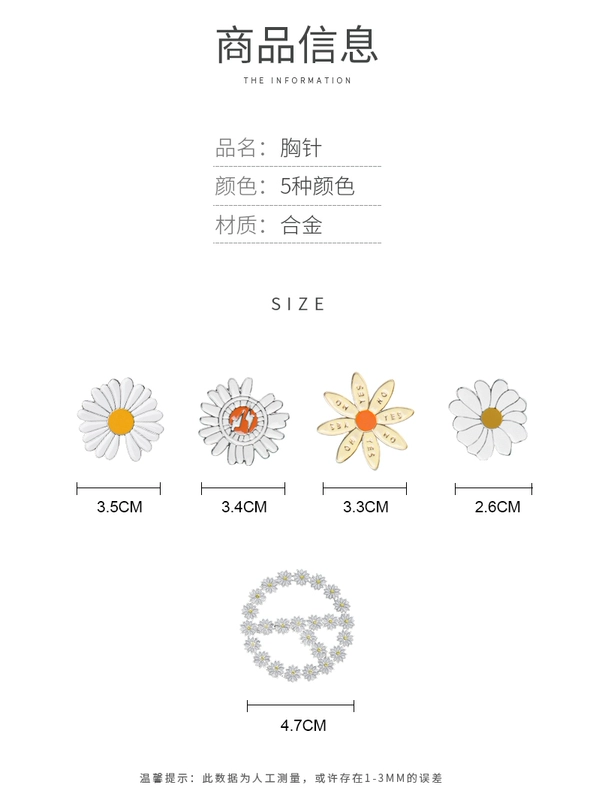 Quan Zhilong GD Khoảng cách chống chiến tranh giống nhau trâm cài cúc nhỏ dễ thương nữ Nhật Bản cặp đôi kim loại huy hiệu trang sức - Trâm cài