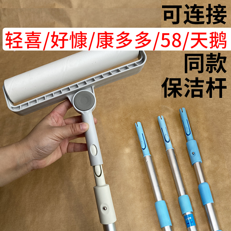 Hair Stick Roller Brush for Cats, Tear-Off Bed Clothes Cleaning, Kangduoduo Qingxi Telescopic Long Pole, High Viscosity Hair Stick Roller Brush for Cats, Tear-Off Bed Clothes Cleaning, Kangduoduo Qingxi Telescopic Long Pole, High Viscosity