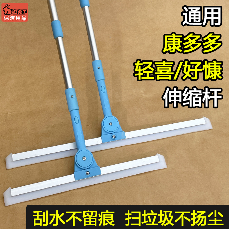 Magic Broom Wiper and Mopping Dual-Purpose Silicone Multi-Functional Wiper Floor Scraper Bathroom Toilet Bathroom