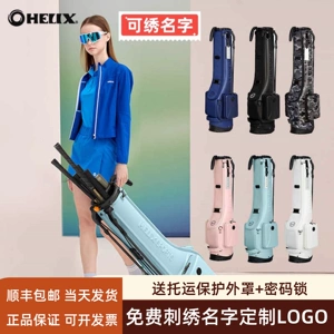 HELIX Helix Golf Gun Bag Hard Shell Carbon Fiber Водонепроницаемая сумка на колесиках Мужская и женская сумка для авиационного мяча