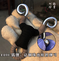 A leopard cold-formed 440C fox slingshot traditional small S anti-curved outdoor custom titanium alloy novice bow does not go out of the pit