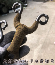 Cold-formed traditional prawn 304 stainless steel soul of war left and right hand small S anti-curved titanium alloy A handmade leopard custom-made fox