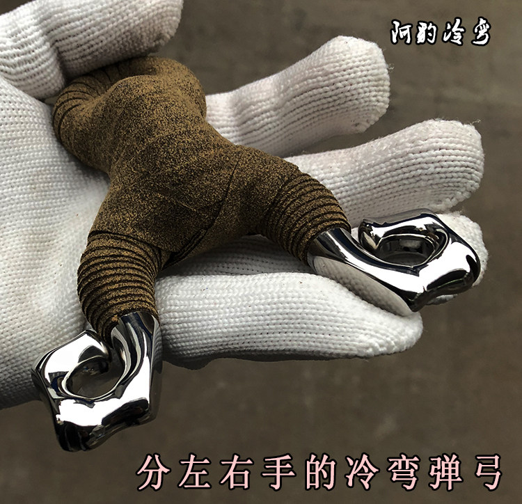 Atah Cold Bend Slingshot 304 Stainless Steel 12 mm Heavy Bow Set To Make Traditional Outdoor Flat Leather Small S Antelope Fox Bow