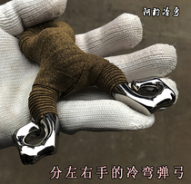 A leopard cold bending slingshot 304 stainless steel 12mm heavy bow custom traditional outdoor flat skin small S antelope fox bow