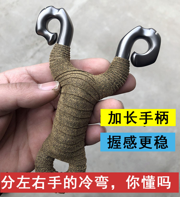 A leopard cold curved slingshot 304 stainless steel war soul 12mm left and right hand titanium alloy small S anti-curved prawn antelope bow