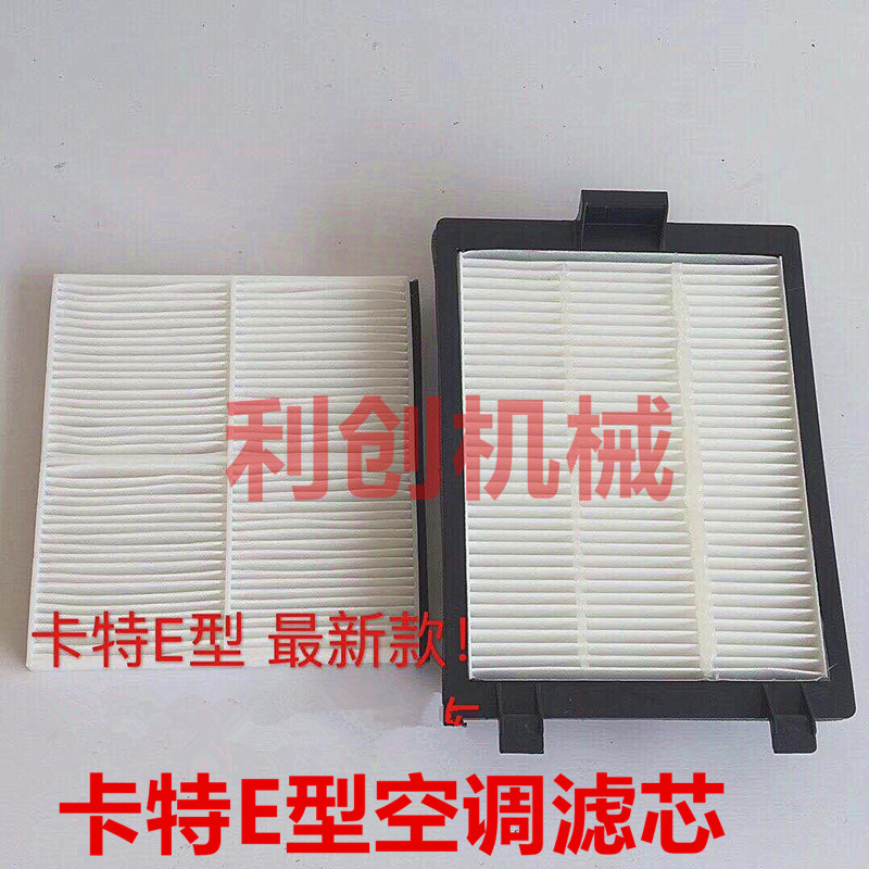 Carter 320E 324E 326E 336E 374 336E 349e Air conditioning filter core inside and outside dredger accessories