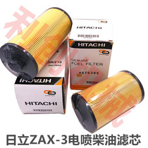  Hitachi 200 210 240 270 330 360-3 EFI diesel filter element 4719920 excavator parts