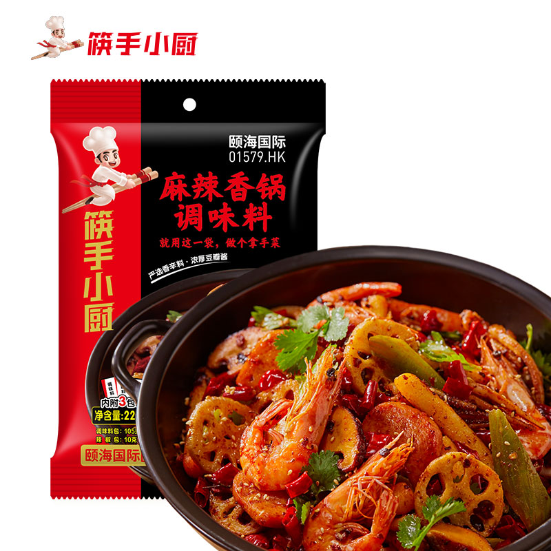 Seabed Scoop hot pot soup base Spicy Spiced Pan Hot Pot soup base Spicy Shrimp Dry Pan Seasonings Fried Vegetables 220g * 2 packs