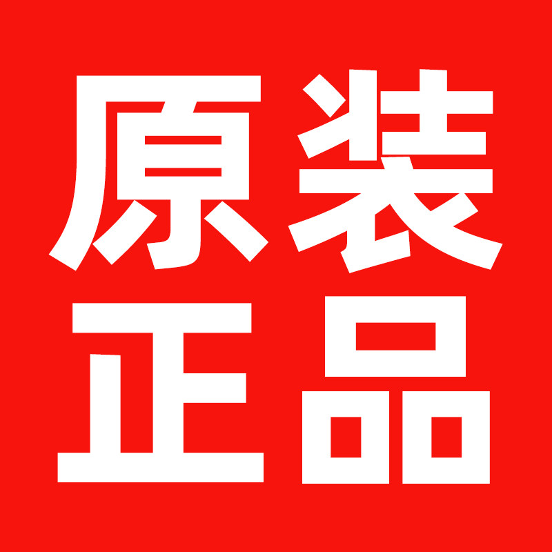 完美芦荟胶