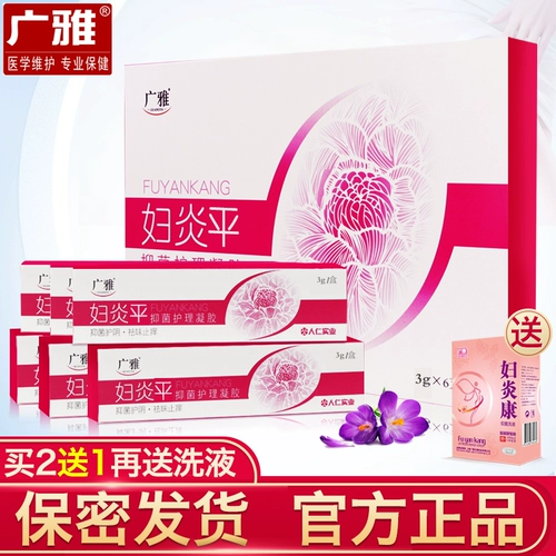               zheng po, жевательная девочка Цин Ван