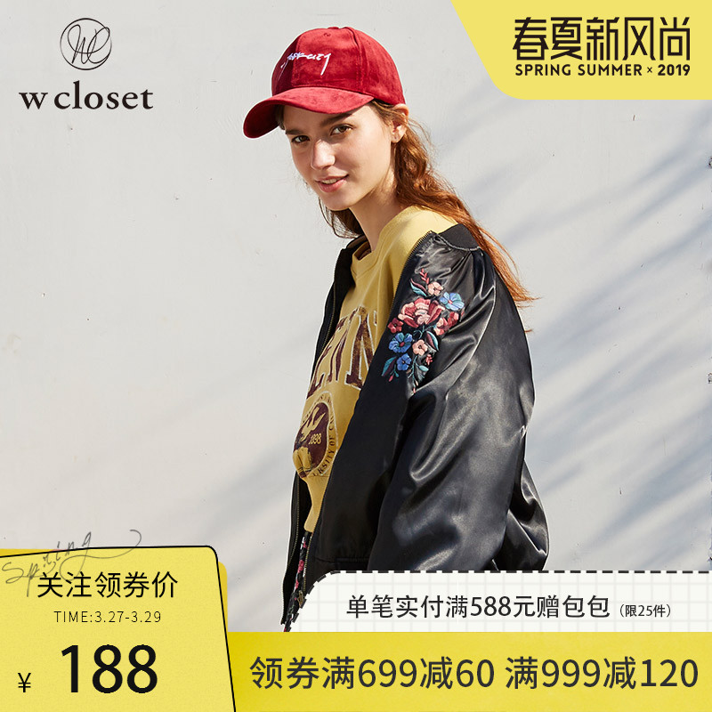 W Closet真的好吗 W Closet刺绣棒球服原宿风两面穿宽松飞行夹克短外套