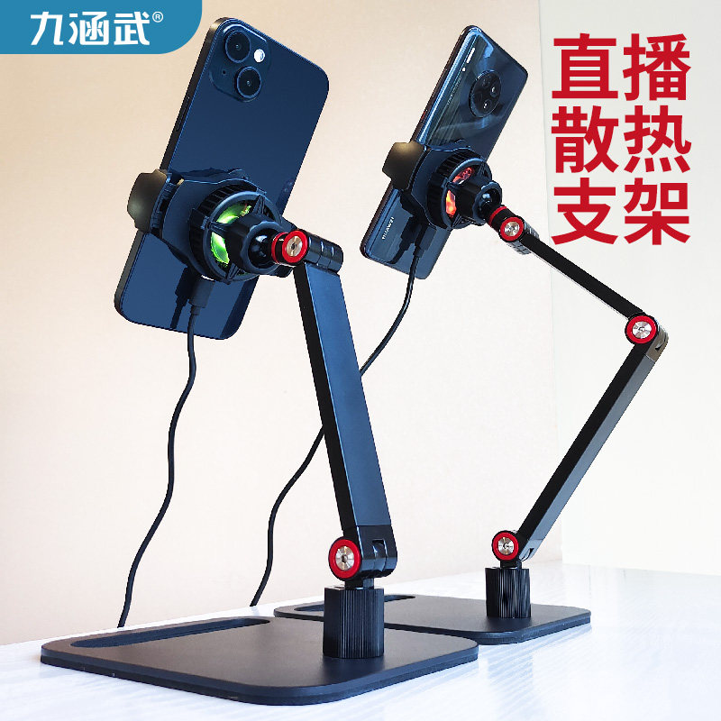 九涵武品牌店