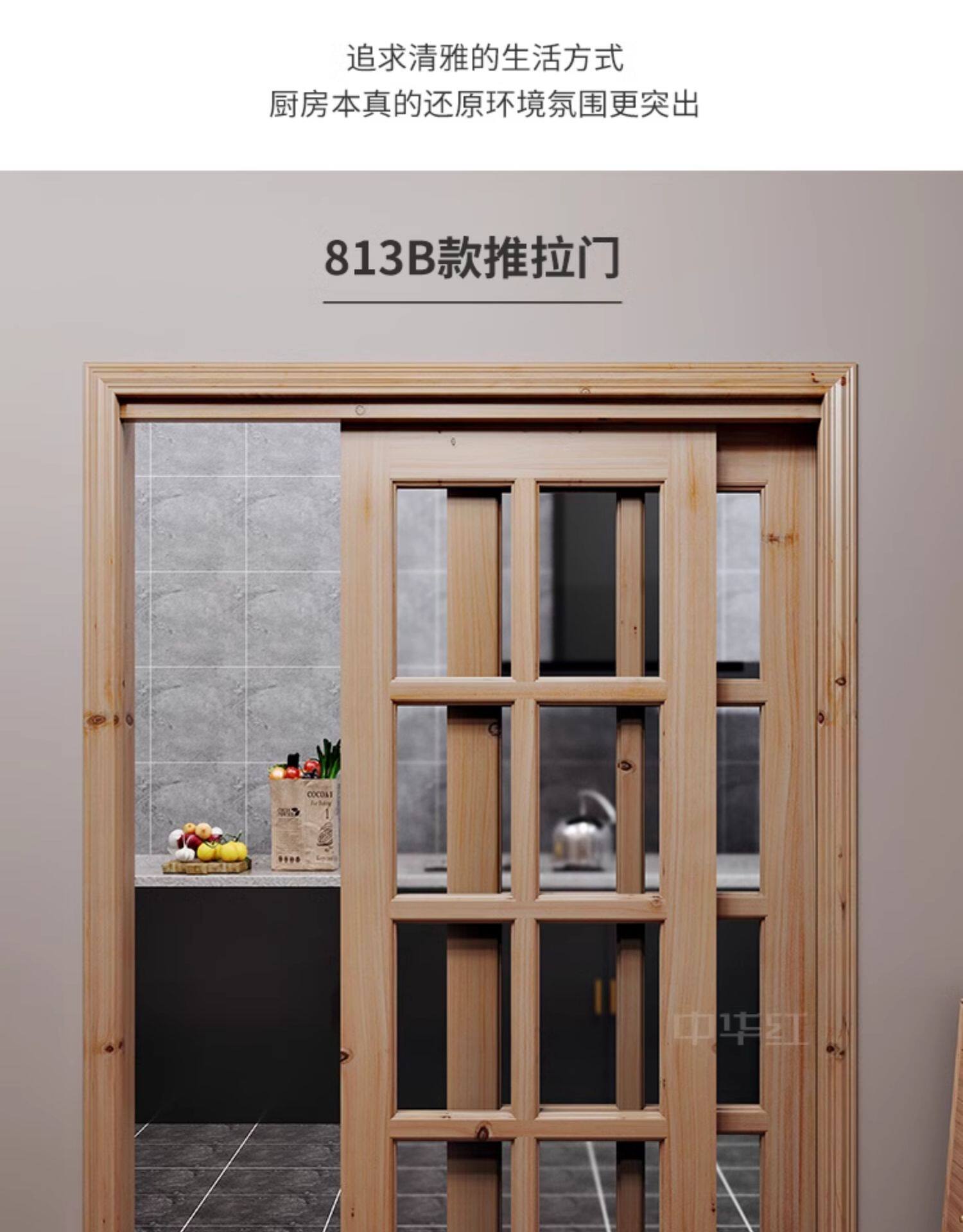 Балконные двери 实木厨房推拉门移门卫生间磨砂玻璃门定制杉木室内门纯实木木门 OTHER