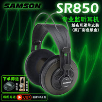 Samson Shanson SR850 fully enclosed to avoid sound leakage headphones SR850 carton packaging velvet head-mounted