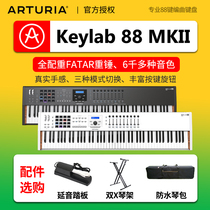 Arturia KeyLab88 key MKII second generation full counterweight arrangement MIDI keyboard controller FATAR hammer