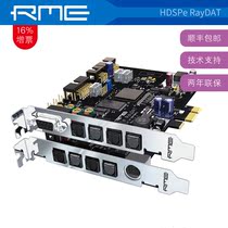 Shunfeng Germany RME HDSPe RayDAT 72 channel built-in Pci-E digital sound card audio interface