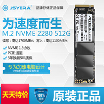 JSYERA M 2 NVME 2280 512G Solid State Hard Disk PCI-E Channel NVME 1 3 Non 480G M2