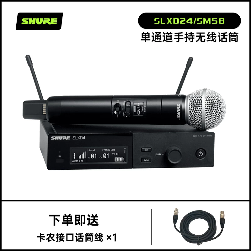 Shure/ SLXD24/Beta58A SM58 цифровой беспроводной микрофон, перетаскивание двух микрофонов поочередно
