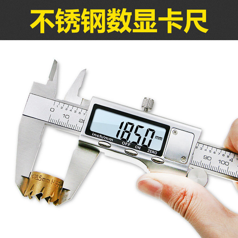Stainless steel electronic Swim Javi size Number of graphics card ruler High-accuracy number display Cruise Scale 0-150mm