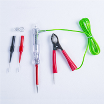 Car electric measuring pen multi-function LED circuit detection test pen lamp car maintenance test light test pen 6V12V24V