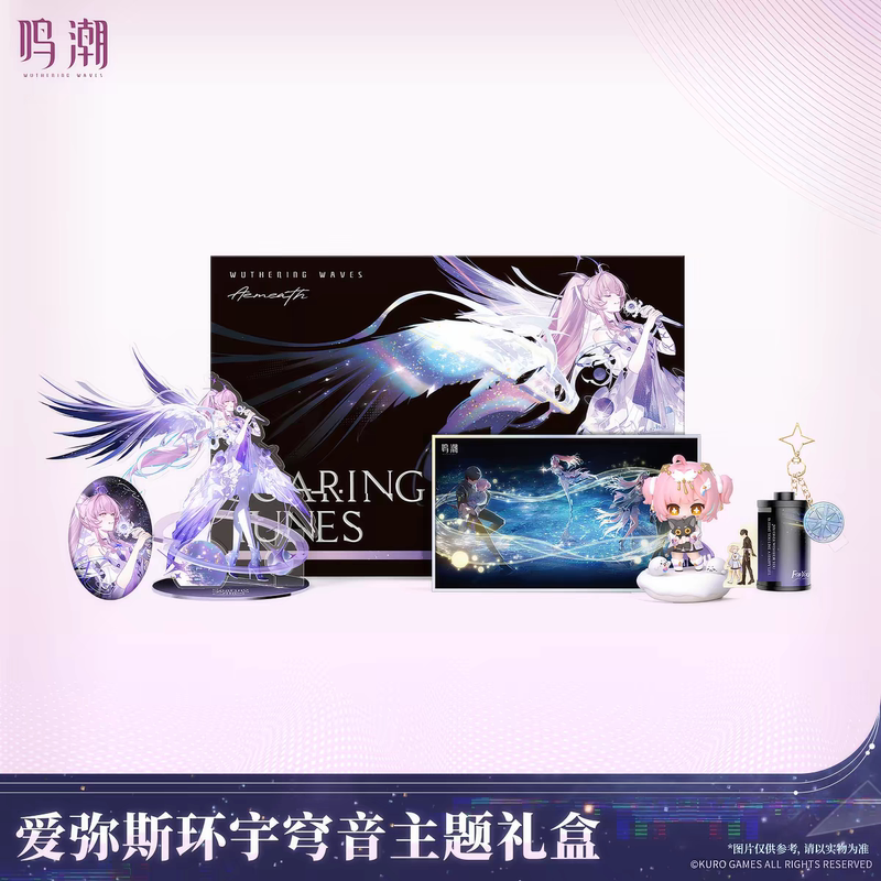 Wuthering Waves Amis Universal Sound Theme Gift Box Amis Figurine Decoration Kuro Game Genuine Product Wuthering Waves Amis Universal Sound Theme Gift Box Amis Figurine Decoration Kuro Game Genuine Product