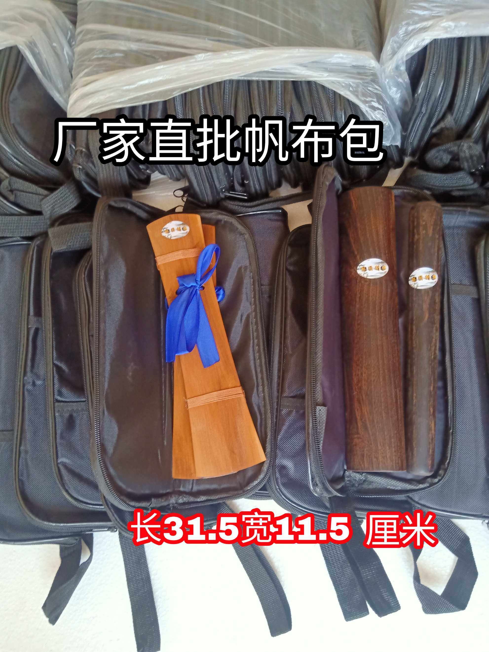 Musical instrument Packaging bag Cloth Bag Gold Velvet Fabric Handbag Handplate Packaging Bag Sub-manufacturer Direct packaging bag Bang Bag