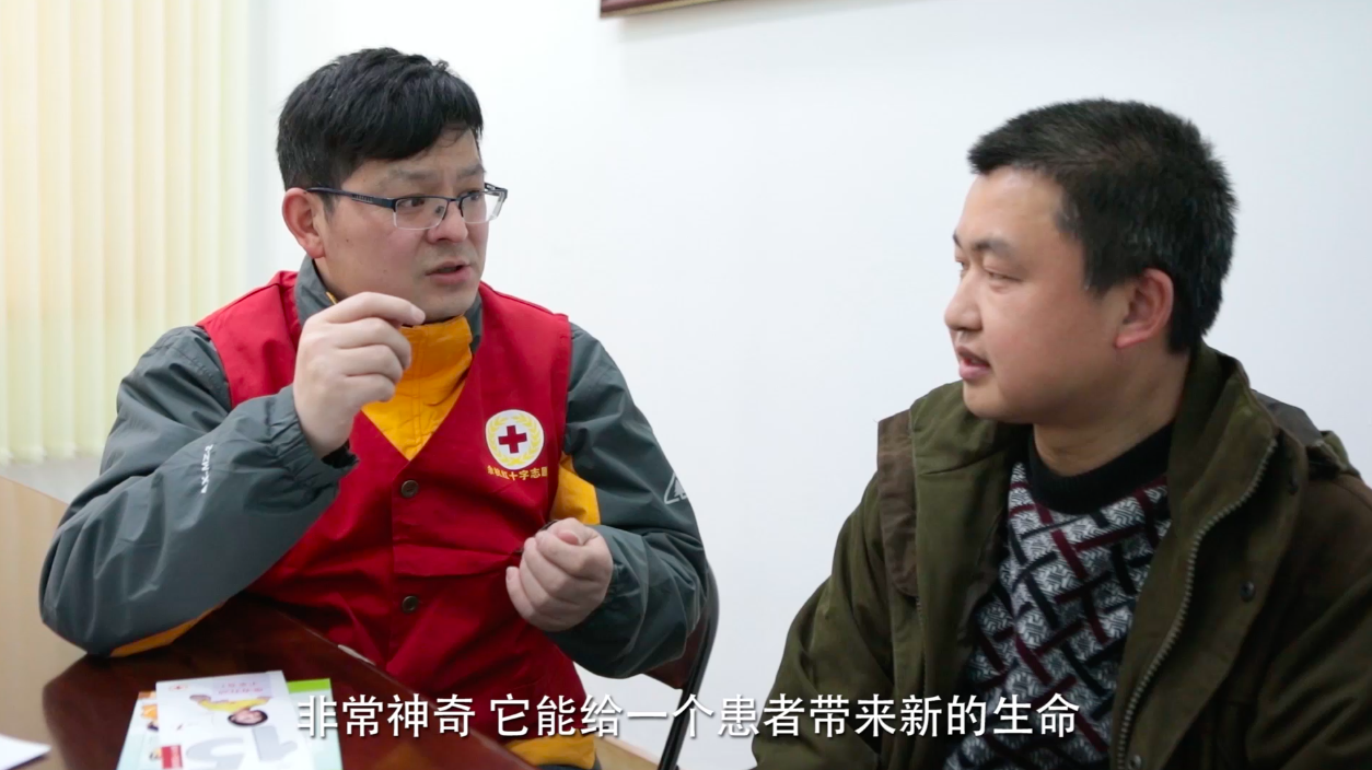 暖!杭州淘宝店主 两次捐献“生命种子“