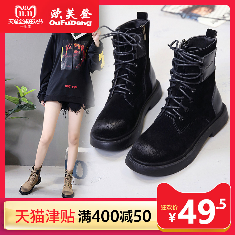 Bottes mi-saison femme en Caoutchouc - Ref 3251312 Image 1