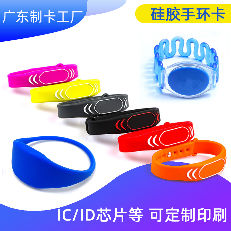 rfid wrist card IC silicone wrist guard M1 gym bracelet induction bracelet card access card sauna swimming pool