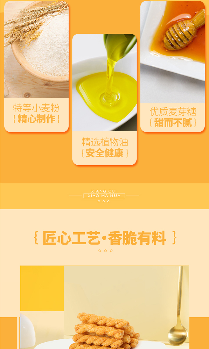 味了你 手工零食小麻花50g*10袋 图2