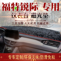 Suitable for 20 Ford Sharp International Photophobic Mat car Accessories Retrofit in Medium Tray Meter Sun Sun Protection Mat