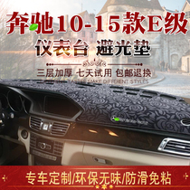10 10 11 12 13 13 15 15 Mercedes Benz E-Class Meter Desk Sun Protection Shading Cushion Retrofit Private