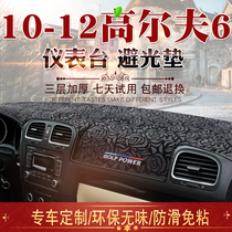 10 10 11 12 12 Volkswagen Golf 6 meter bench sunscreen Photophobic Cushion Interior Retrofit Medium control disc cushions