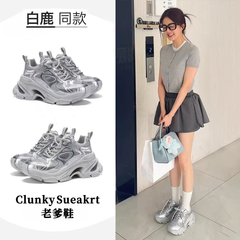 [Same Style as Bai Lu] Thick-Soled Silver Distressed Dad Shoes for Women, 2025 New Autumn Retro Street-Style Casual Shoes