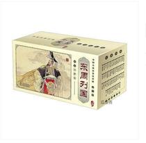 Brand new genuine box installed Classical all the Eastern Zhou Lianhuan Ring painting Little peoples book collection of 55 copies of the full set