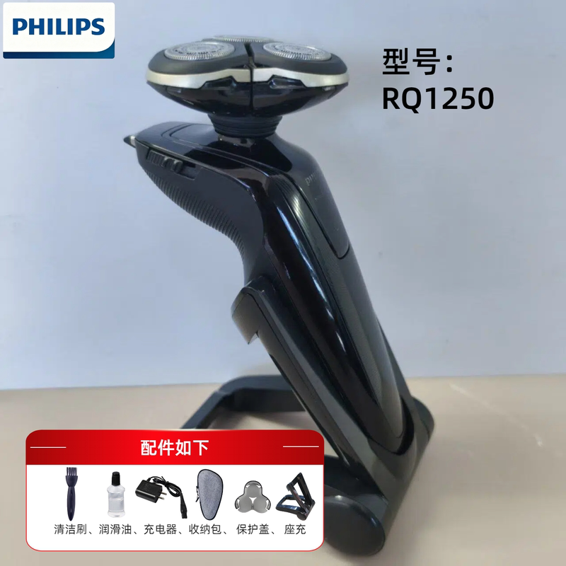 Counter Display Machine Philips Electric Shaver Rq1250 1255X Fully Washable Fast Charging Brushless Motor Counter Display Machine Philips Electric Shaver Rq1250 1255X Fully Washable Fast Charging Brushless Motor
