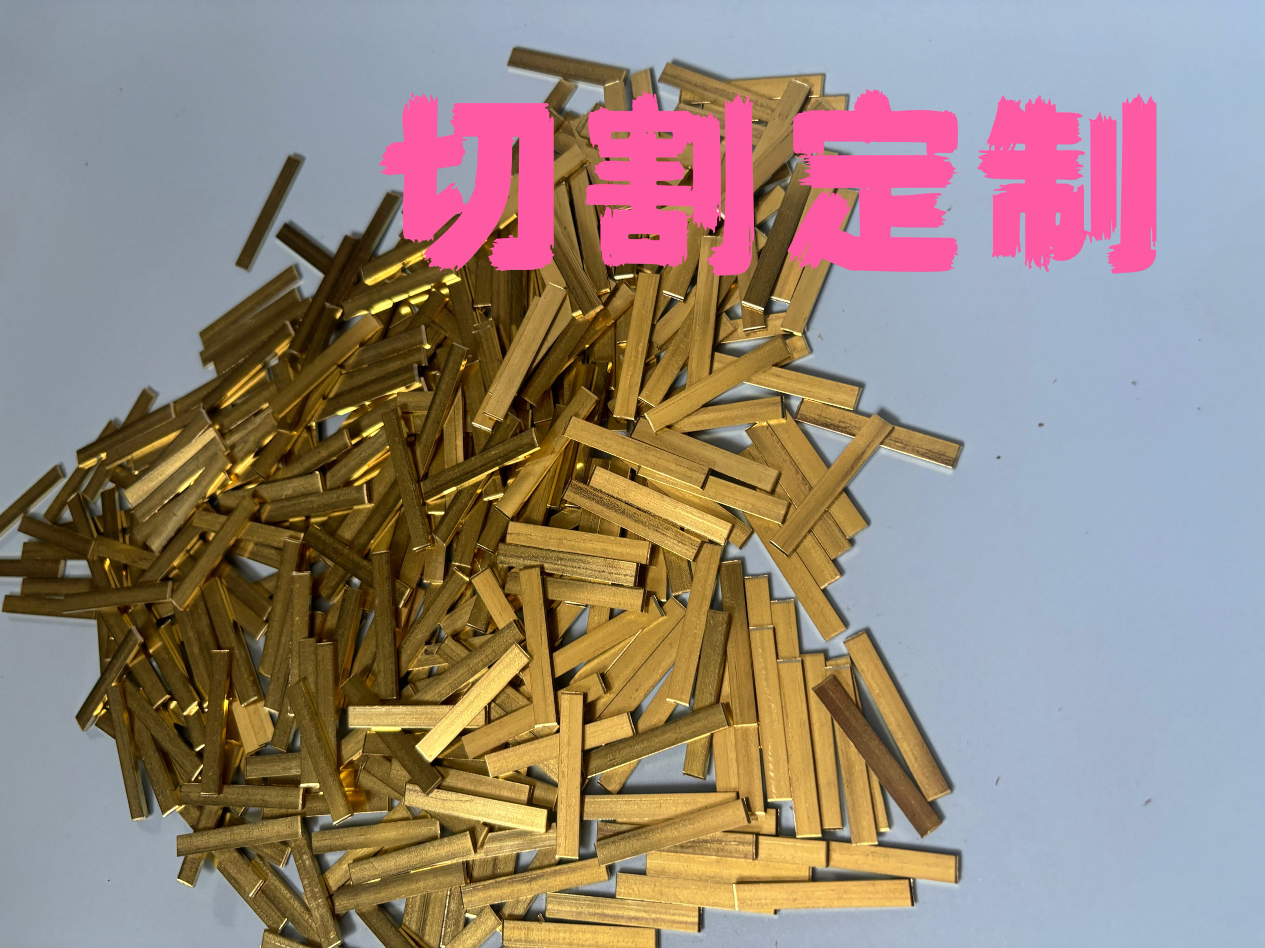 H62黄铜扁条 2*2 mm2*3/2*4/2*5/2*6mm 黄铜条 实心扁铜条