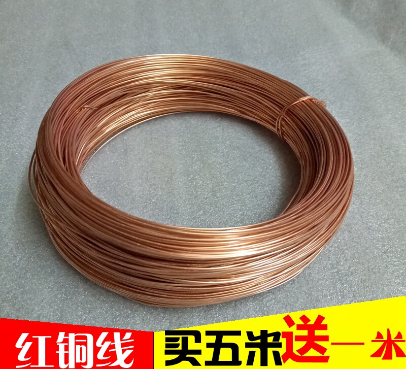 纯铜线 紫铜 红铜 裸铜丝0.7 0.8 0.9 1 1.5 2 2.4 2.5 3 3.5 4mm