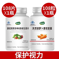【VB+Carotene】