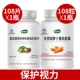 【VB+Carotene】